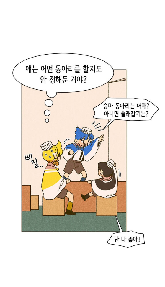 레인보우 팔레트 이미지