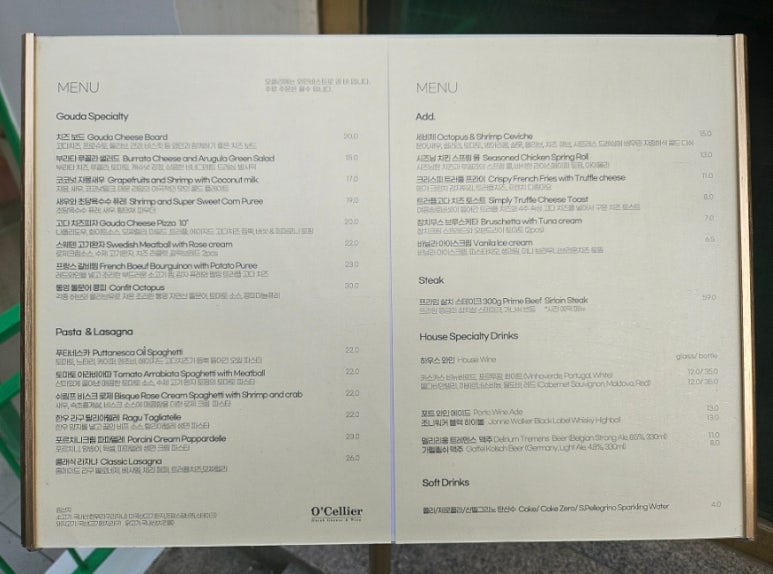 오셀리에 이미지