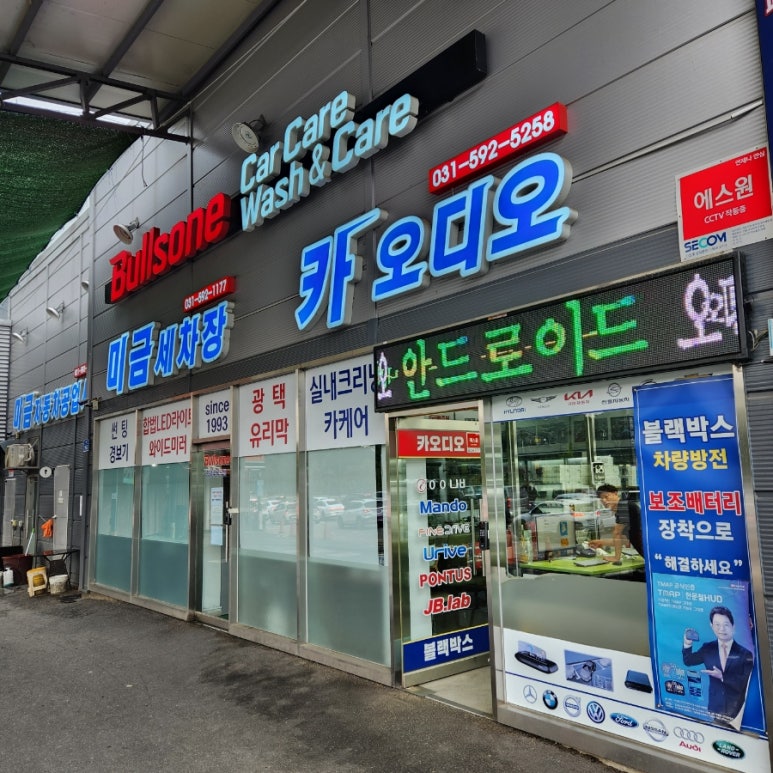 랜덤카오디오 이미지