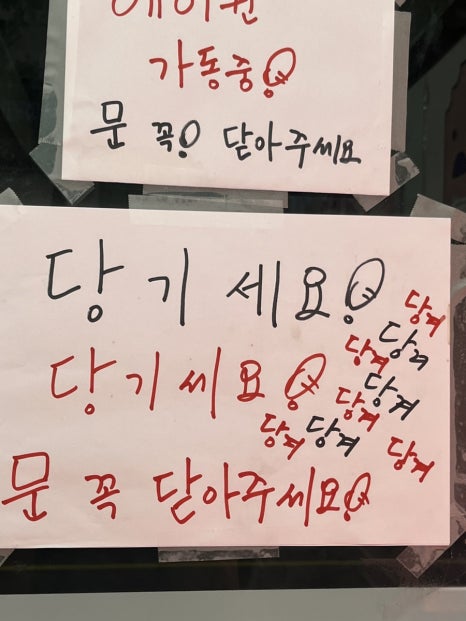몽실이네아이스크림할인점 이미지