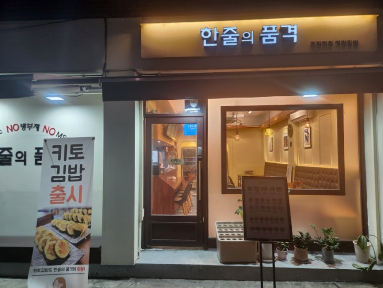 한줄의품격 이미지