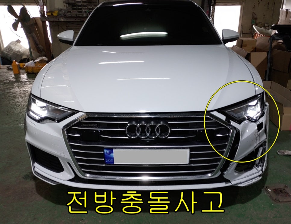 사랑종합자동차공업사 이미지