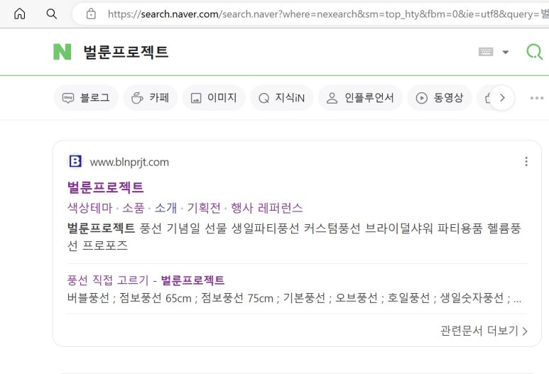 벌룬프로젝트수원 이미지