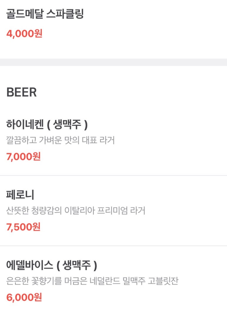 피제리아보스코 이미지