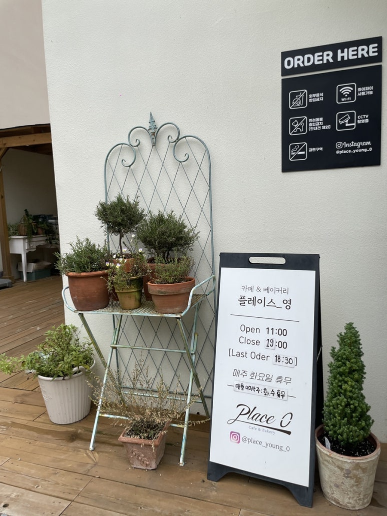 영카페 이미지