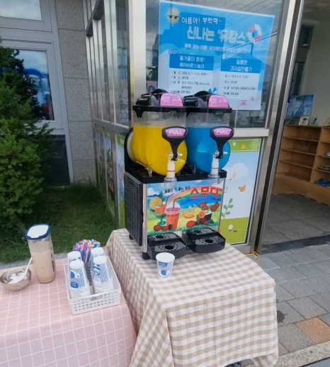 흥해기획 이미지