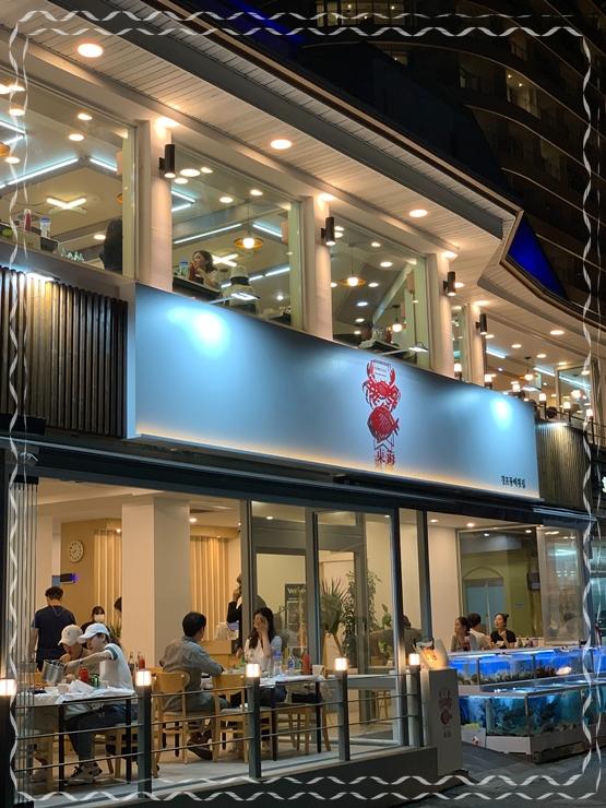 동해계절맛집 이미지