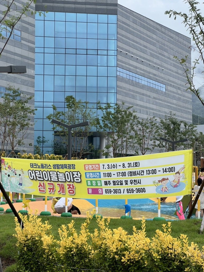 테크노생활용품 이미지
