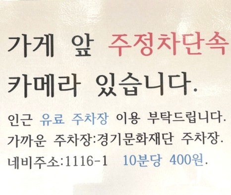 아우네해물아구찜 이미지