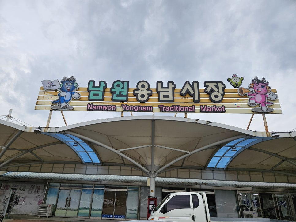 황금 돼지 포차 이미지