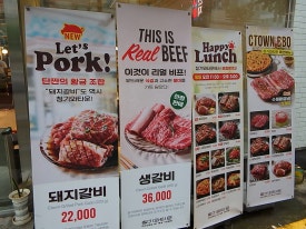 청기와타운 이미지