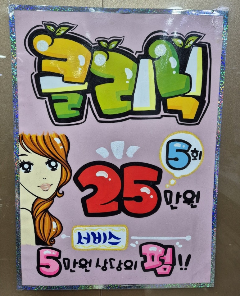 우성헤어숍 이미지