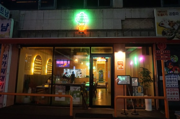 하이앤너드 이미지