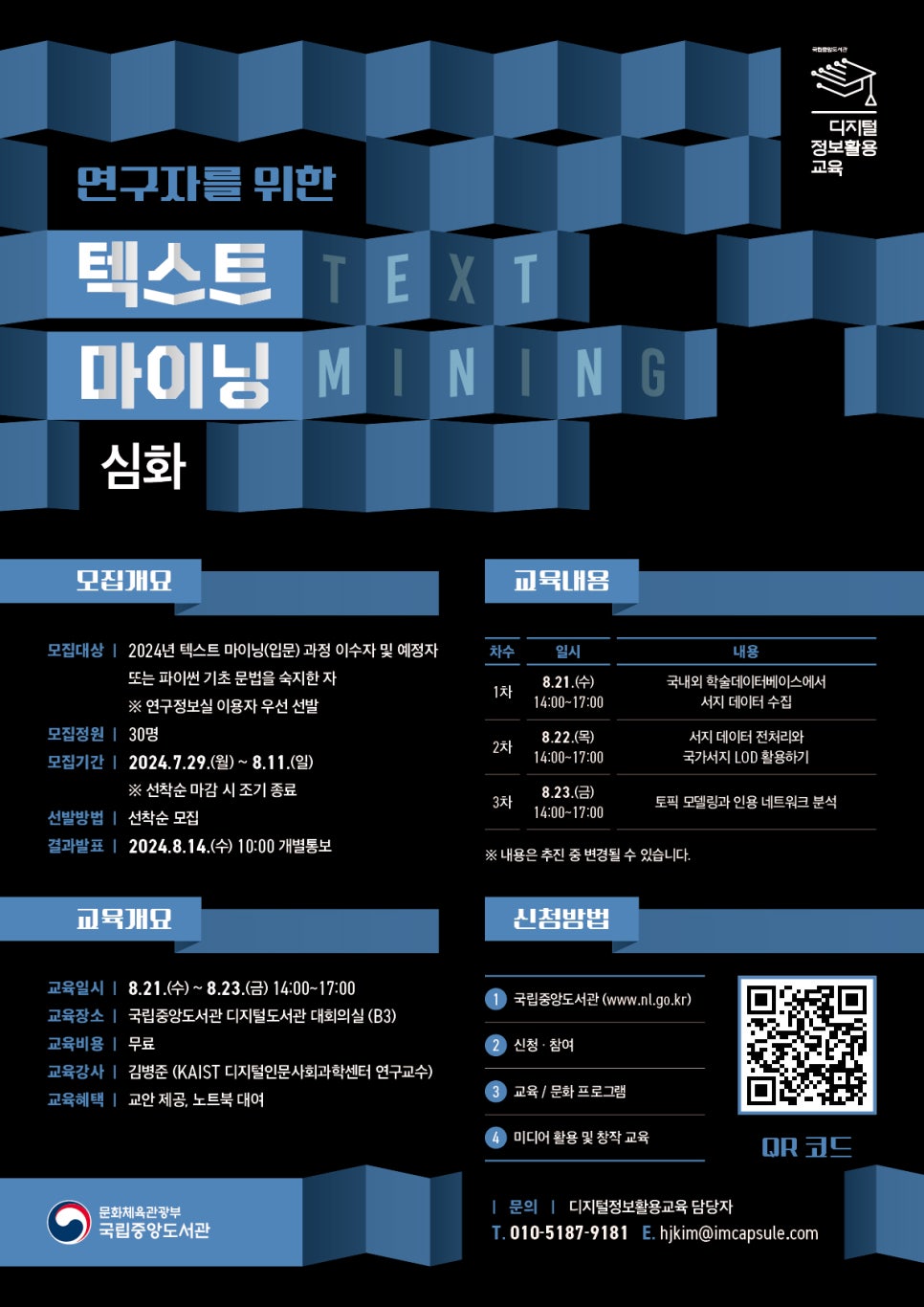 마이마이닝 이미지