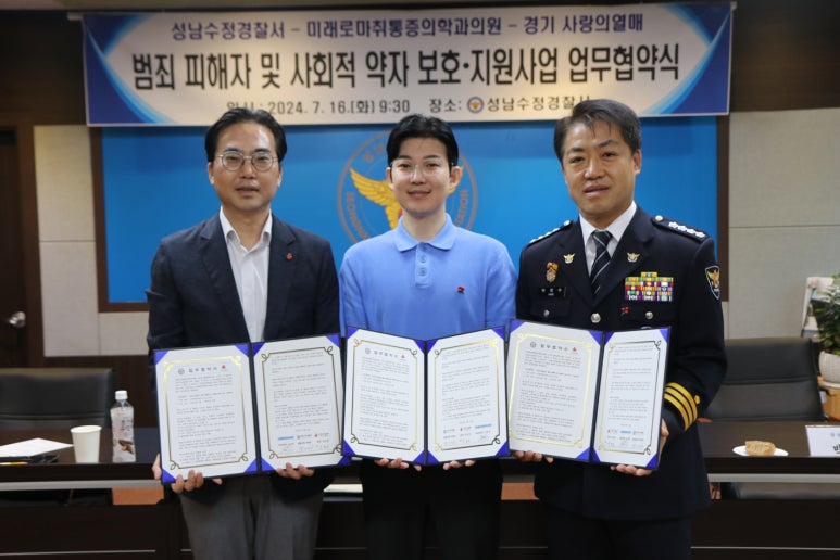 수정마취통증의학과의원 이미지