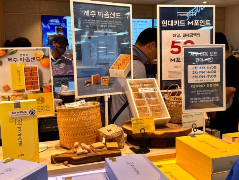 파리바게뜨공항 이미지