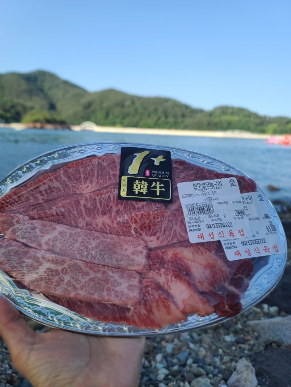 금정식육점 이미지