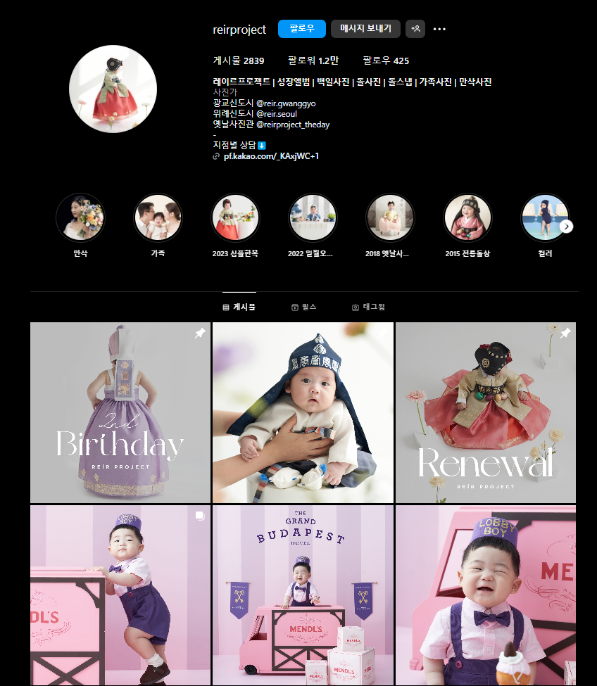 Reirproject 이미지