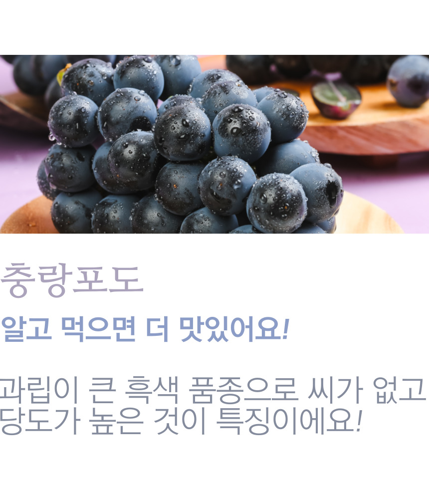 팔도농산 이미지