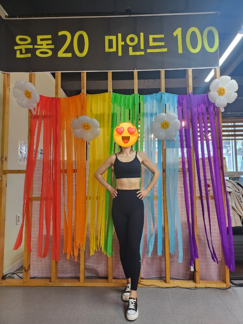 제나점핑다이어트 이미지