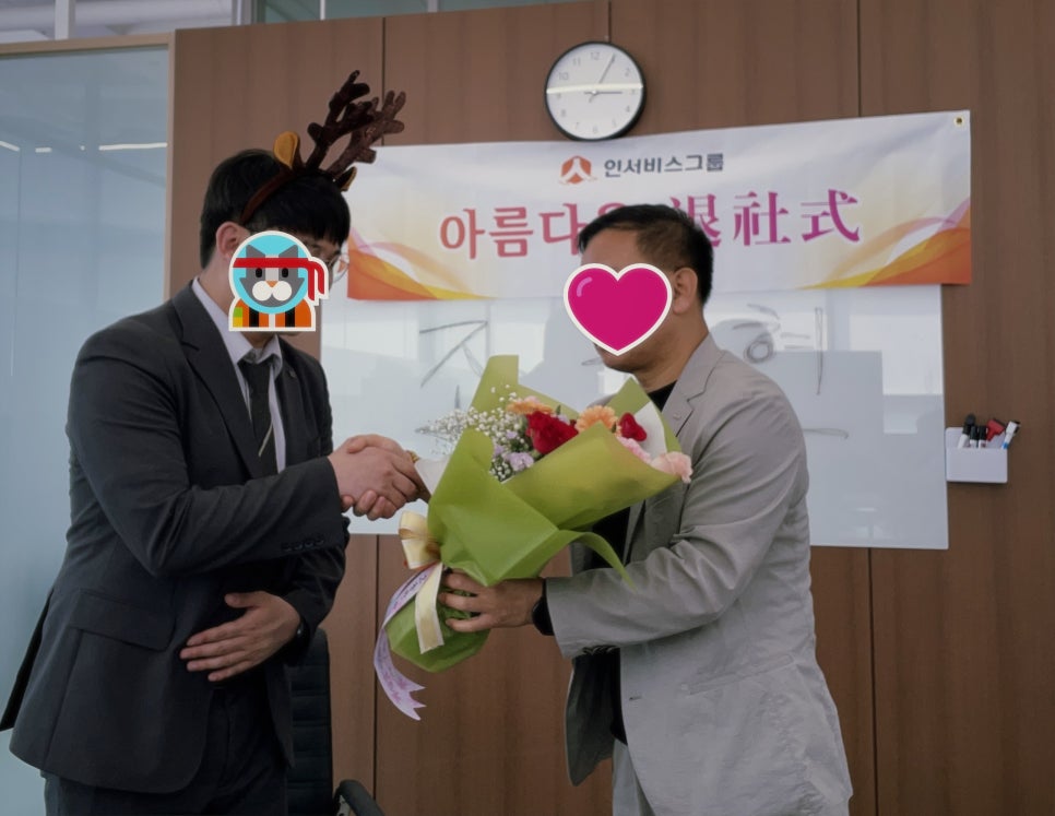 (주)인서비스원 이미지