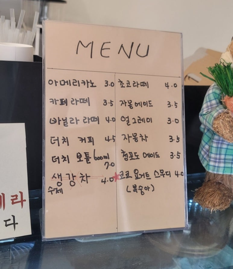 섭씨제주 이미지