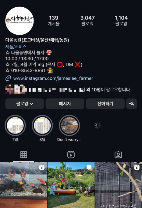 다올농원 이미지