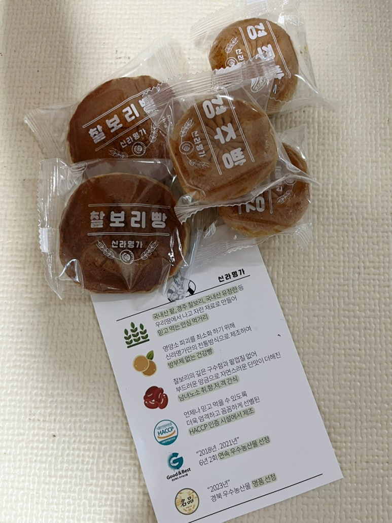 (주)빵명가 이미지