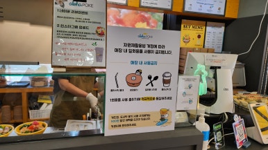 알로하포케 신논현점 이미지