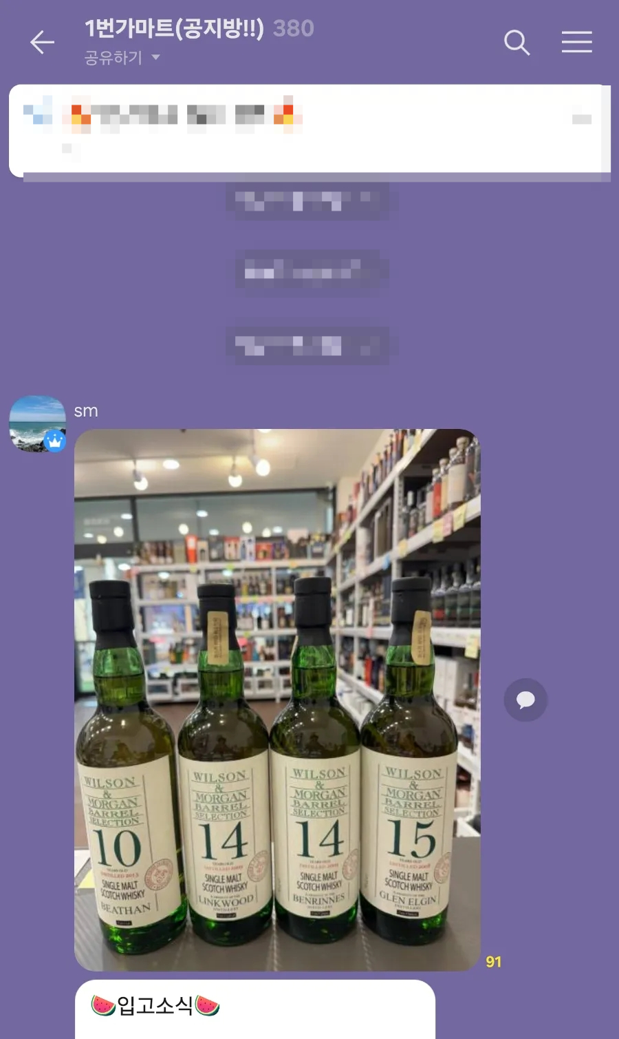 마트1번가 이미지