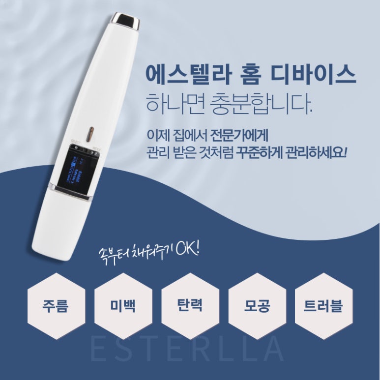 미홈케어 이미지