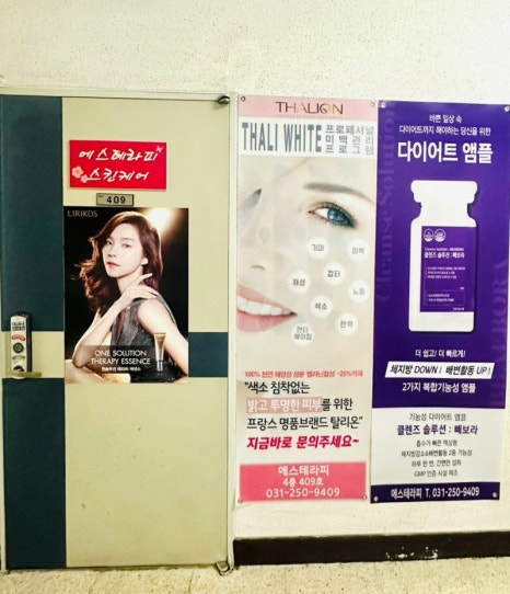 에스케어 이미지