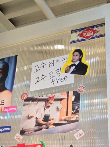 깁미타코 이미지