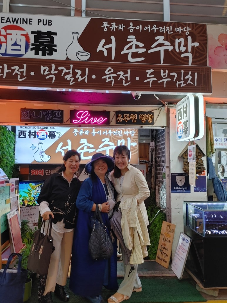 시장주막 이미지