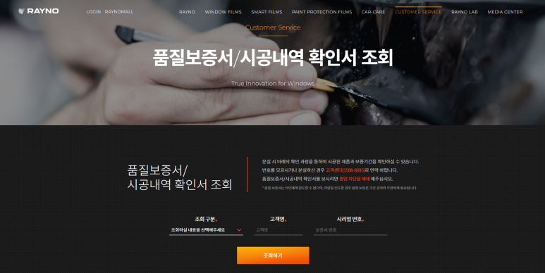 하이랜드모터스 이미지