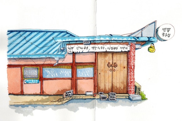 짬뽕국수집 이미지