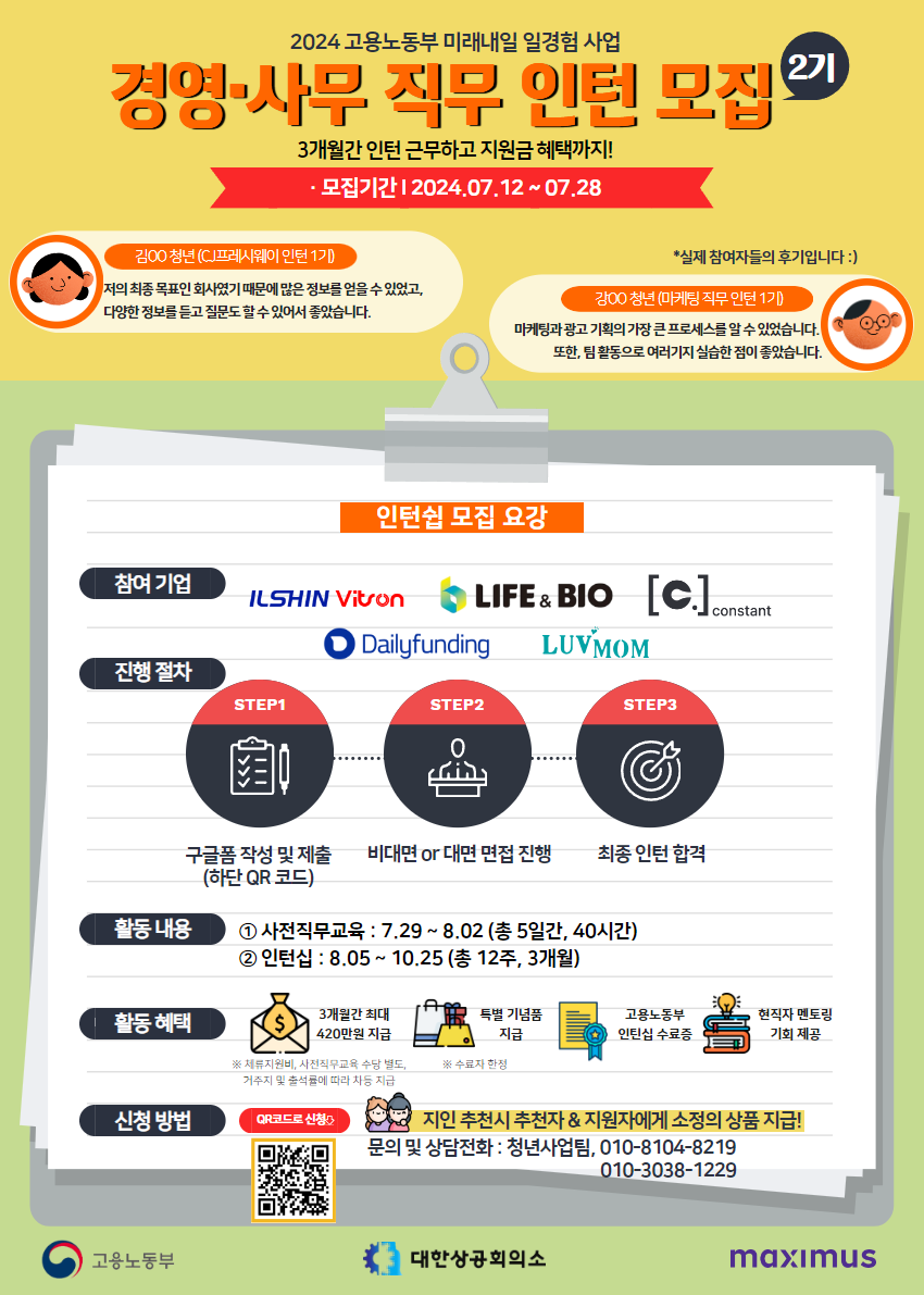 미래정보주 이미지