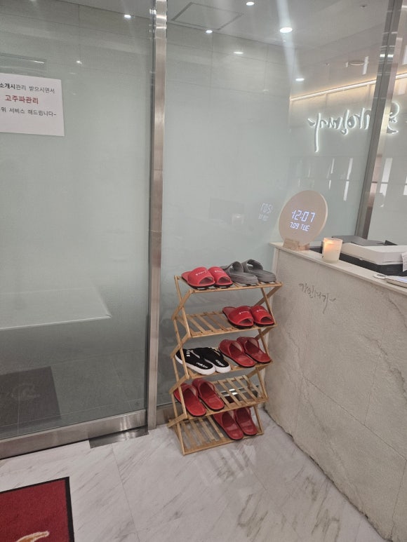 가인에스테틱 이미지