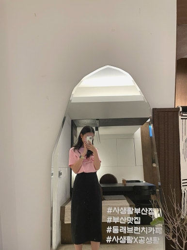 공생활 부산점 이미지