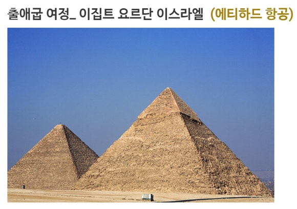 갈릴리여행사 이미지