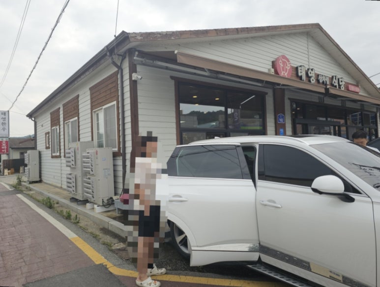 태영한우정육점 이미지