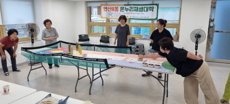 이불마을관리사회적협동조합 이미지