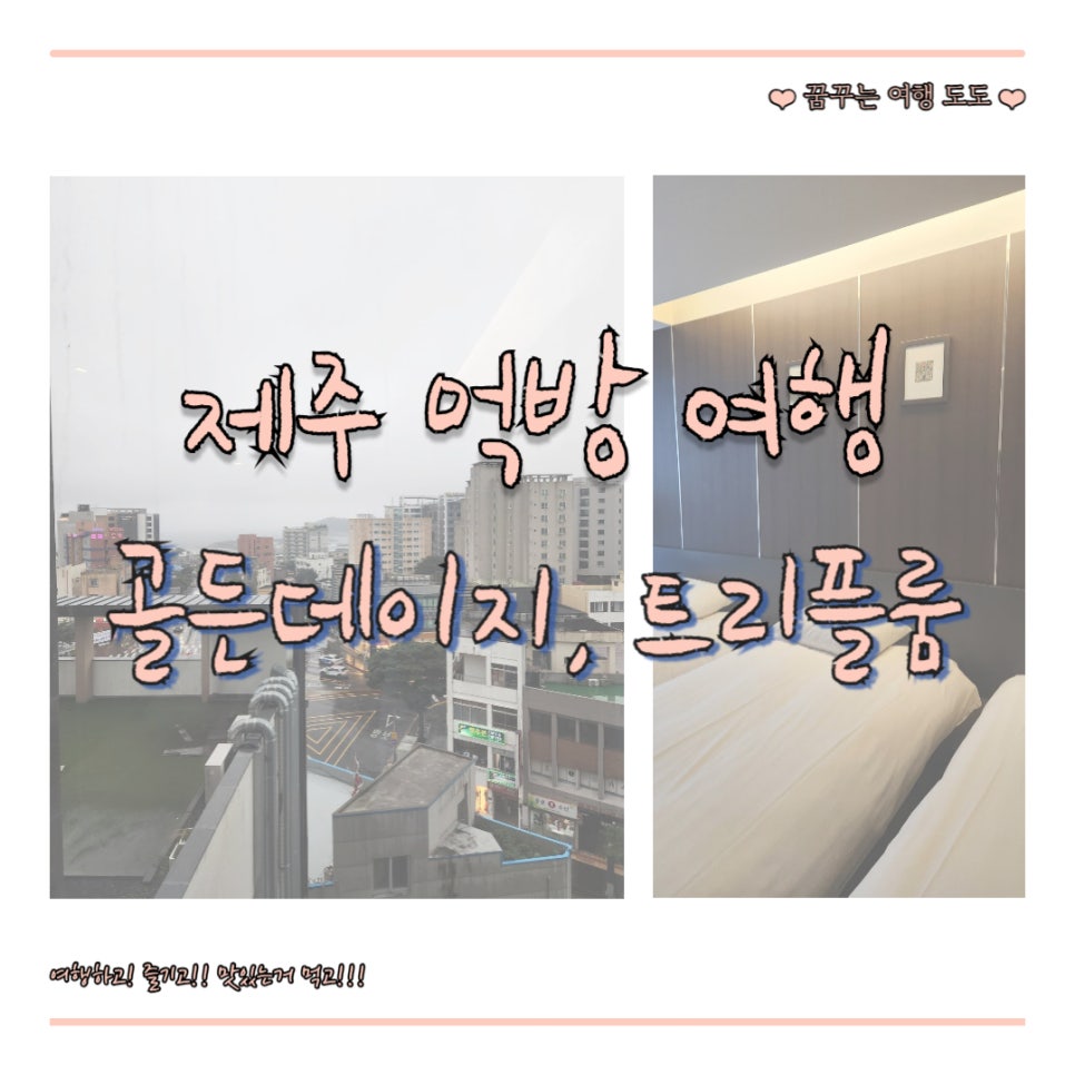 목화정횟집 이미지