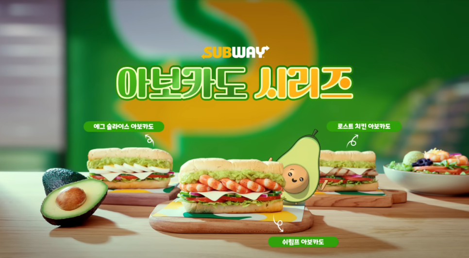 애드서브웨이 이미지