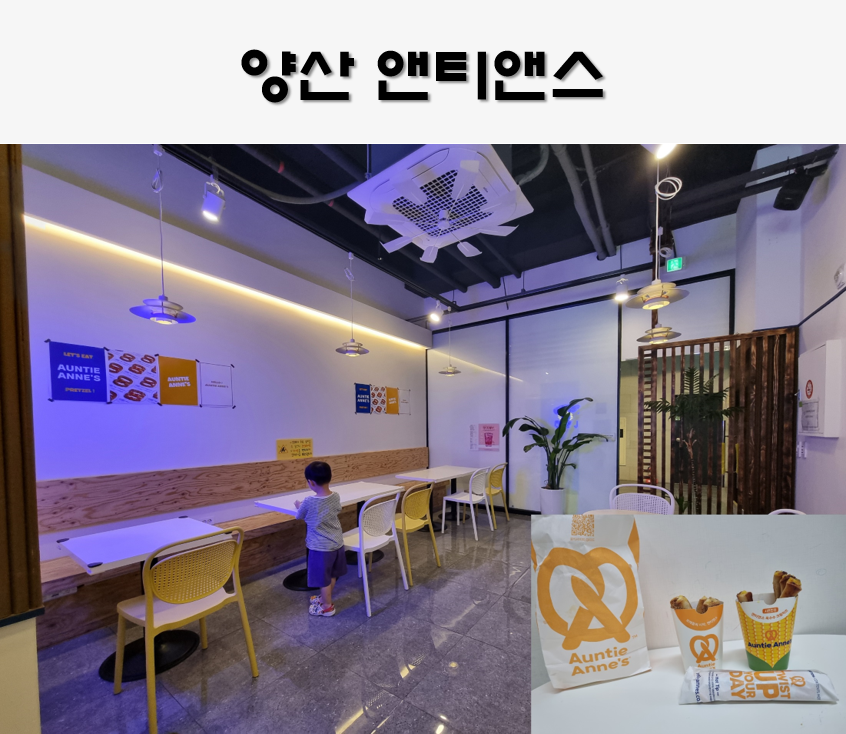 앤티앤스우 이미지
