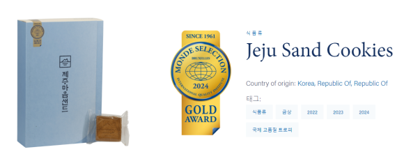 (주)파리크라상 이미지