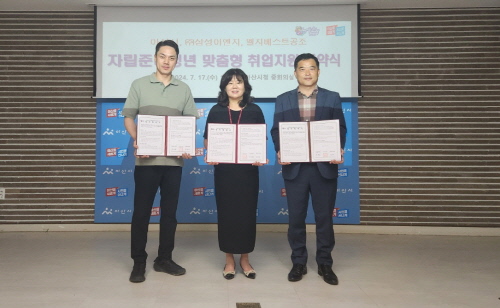 (주)베스트 이엔지 이미지