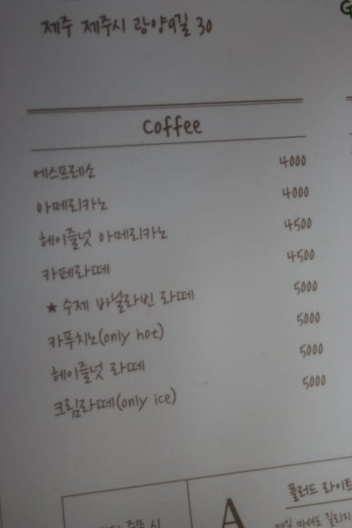 그리그리카페 이미지