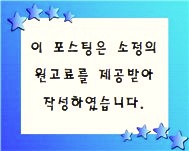 다이너청주점 이미지