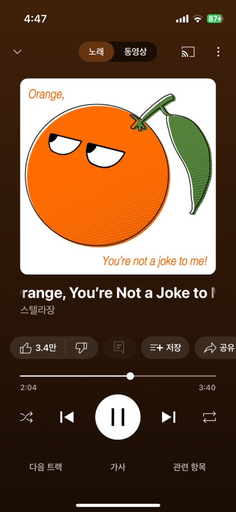 고미푸딩 이미지